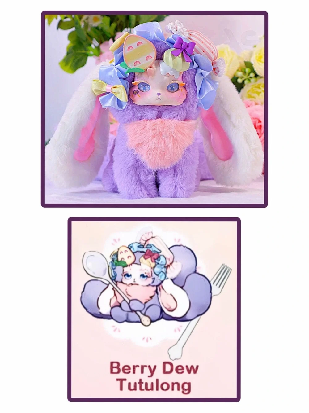 Tutulong Fantasy Creatures Honey Star Drops Plush